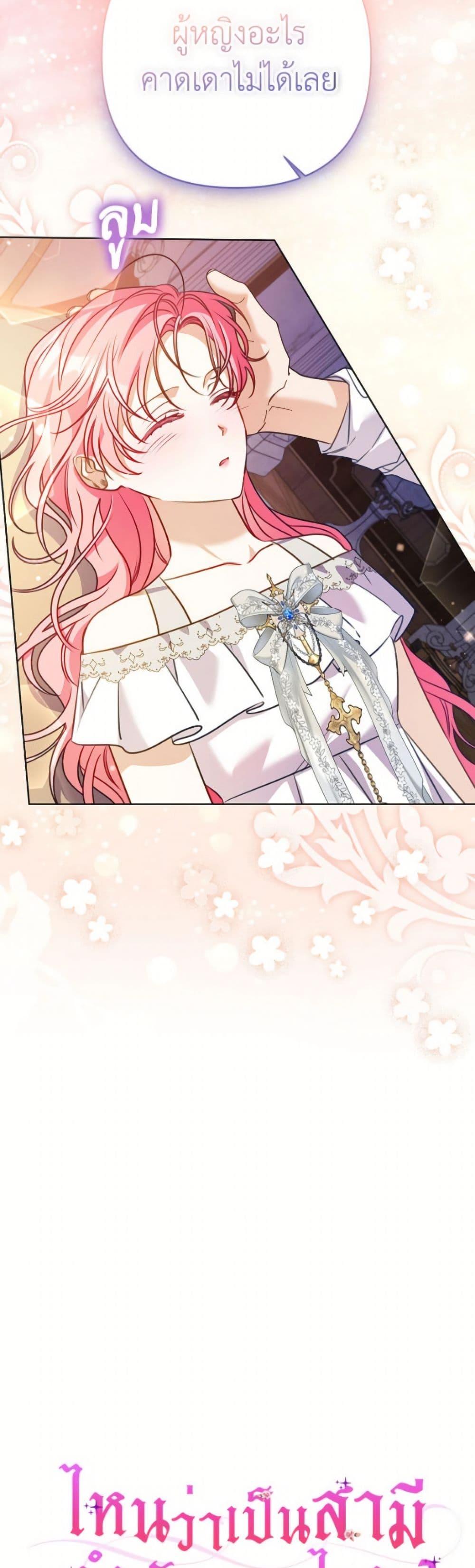 Manga-lc-com อ่านมังงะ อ่านการ์ตูน ออนไลน์ ฟรี I Thought You Were a Time-Limited Husband ตอนที่ 1 2 3 4 5 6 7 8 9 10 11 12 13 14 ฟรี ไม่มีโฆษณา Manga-lc - อ่าน มังงะ อ่าน การ์ตูน ออนไลน์ อ่านมังงะ ฟรี