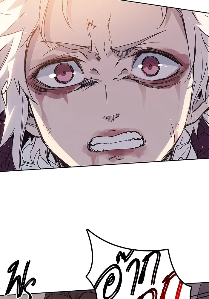 ฟิลเลียโรเซ่กับคำทำนายแห่งมงกุฎหนาม ตอนที่ 2 รูปที่ 22