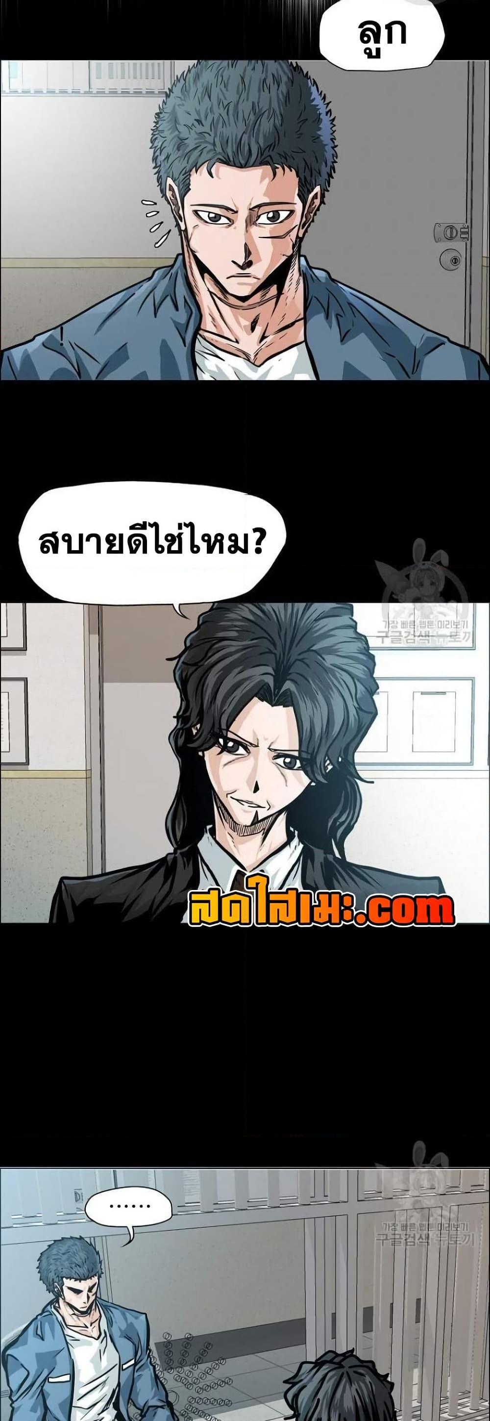 Manga-lc-com อ่านมังงะ อ่านการ์ตูน ออนไลน์ ฟรี Boss in School ตอนที่ 1 2 3 4 5 6 7 8 9 10 11 12 13 14 ฟรี ไม่มีโฆษณา Manga-lc - อ่าน มังงะ อ่าน การ์ตูน ออนไลน์ อ่านมังงะ ฟรี