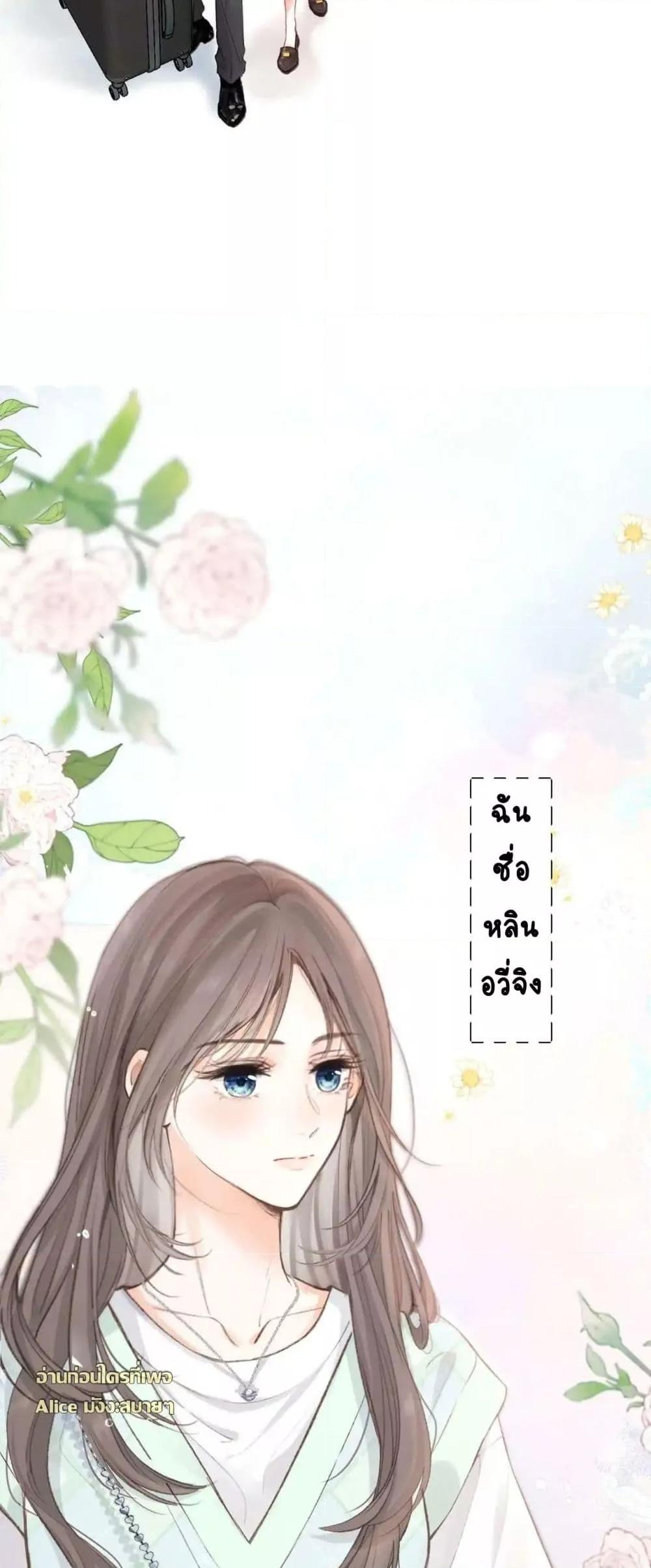 Manga-lc-com อ่านมังงะ อ่านการ์ตูน ออนไลน์ ฟรี Daydreaming–ป ตอนที่ 1 2 3 4 5 6 7 8 9 10 11 12 13 14 ฟรี ไม่มีโฆษณา Manga-lc - อ่าน มังงะ อ่าน การ์ตูน ออนไลน์ อ่านมังงะ ฟรี