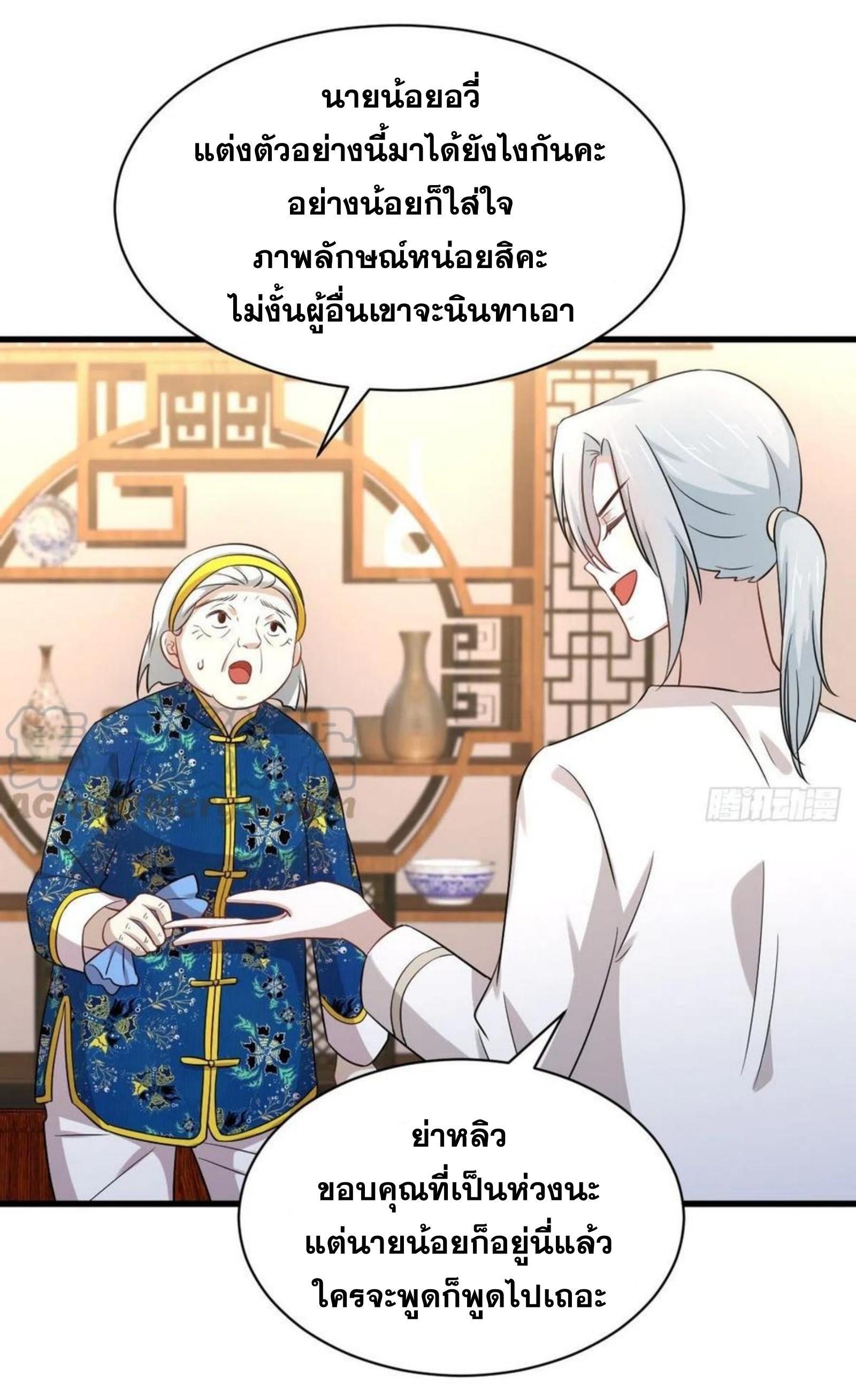 Manga-lc-com อ่านมังงะ อ่านการ์ตูน ออนไลน์ ฟรี Immortal Swordsman in the Reverse World ตอนที่ 1 2 3 4 5 6 7 8 9 10 11 12 13 14 ฟรี ไม่มีโฆษณา Manga-lc - อ่าน มังงะ อ่าน การ์ตูน ออนไลน์ อ่านมังงะ ฟรี