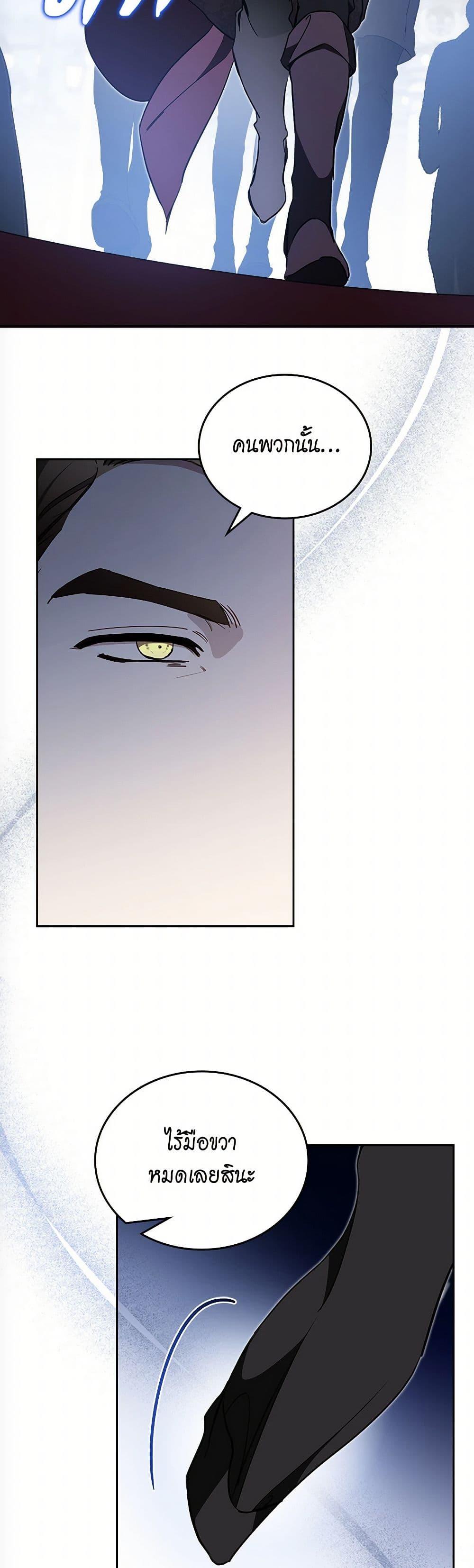 Manga-lc-com อ่านมังงะ อ่านการ์ตูน ออนไลน์ ฟรี In This Life, I Will Be the Lord ตอนที่ 1 2 3 4 5 6 7 8 9 10 11 12 13 14 ฟรี ไม่มีโฆษณา Manga-lc - อ่าน มังงะ อ่าน การ์ตูน ออนไลน์ อ่านมังงะ ฟรี