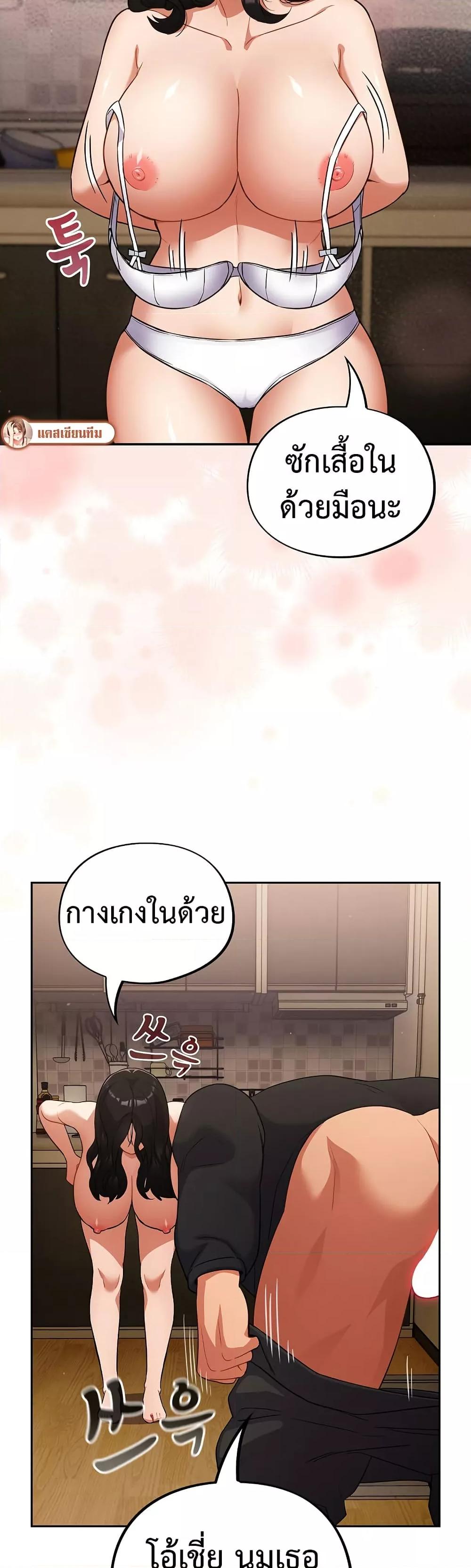 Doujin-Lc- อ่าน โดจิน มังฮวา เกาหลี ญี่ปุ่น จีน แปลไทย Idiot Virus ตอนที่ 1 2 3 4 5 6 7 8 9 10 11 12 13 14 ฟรี ไม่มีโฆษณา อ่าน โดจิน Manhwa เกาหลี ญี่ปุ่น จีน เรามีครบ คัดมาให้เน้นๆ โดจิน 18+ รับประกันความฟินโดย  Doujin Lc