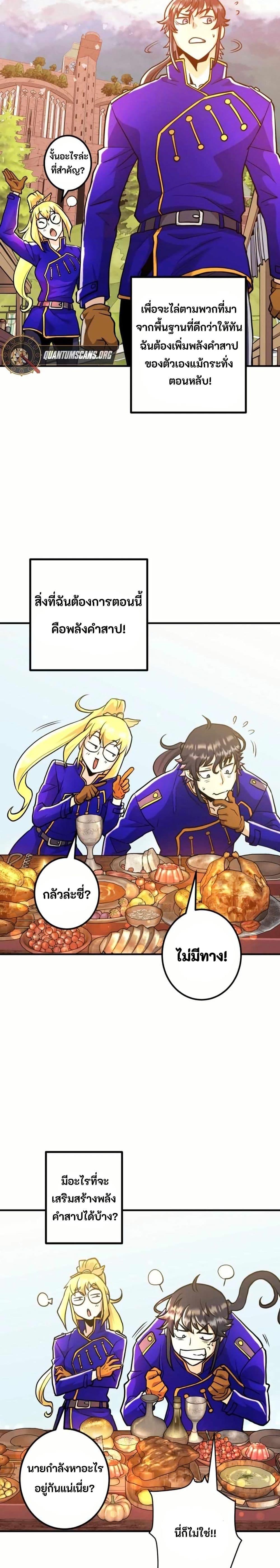 Manga-lc-com อ่านมังงะ อ่านการ์ตูน ออนไลน์ ฟรี Gigantic Rider in 1RM ตอนที่ 1 2 3 4 5 6 7 8 9 10 11 12 13 14 ฟรี ไม่มีโฆษณา Manga-lc - อ่าน มังงะ อ่าน การ์ตูน ออนไลน์ อ่านมังงะ ฟรี