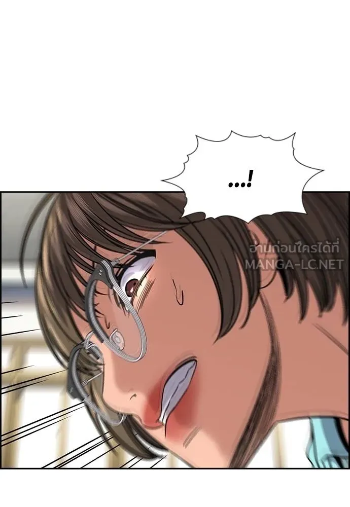 การศึกษาที่แท้จริง ตอนที่ 166 รูปที่ 102