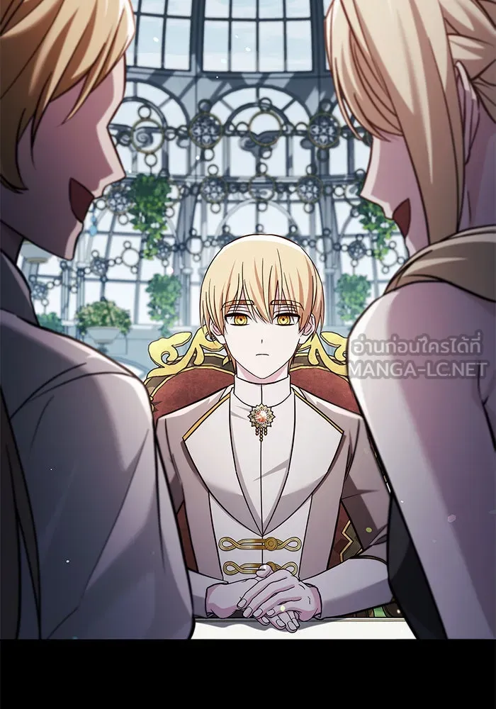 ผมไม่ได้เก่งอย่างที่คิด ตอนที่ 48 รูปที่ 21