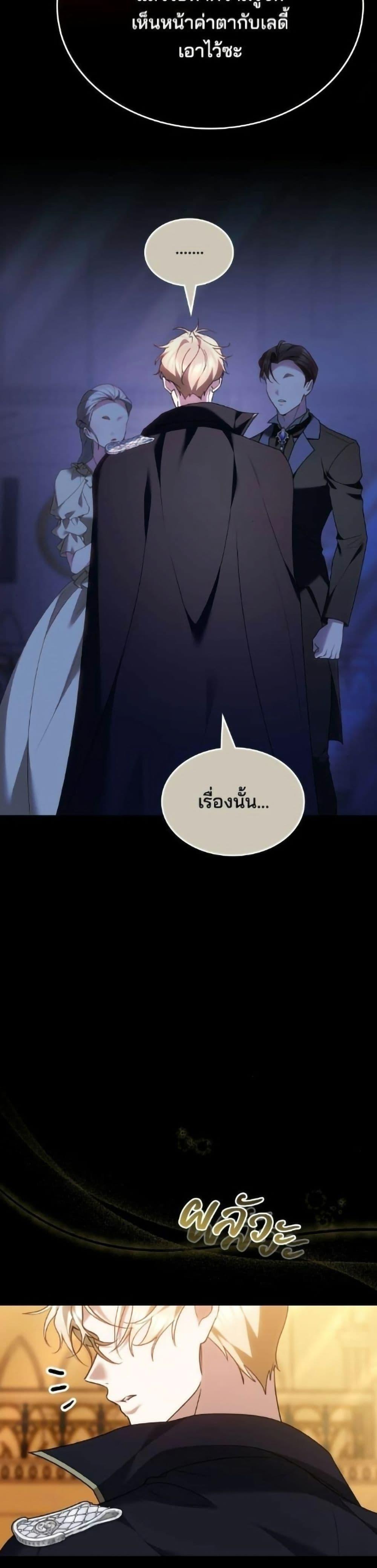 Manga-lc-com อ่านมังงะ อ่านการ์ตูน ออนไลน์ ฟรี The Reason Why the Villainess Picked up a Sword ตอนที่ 1 2 3 4 5 6 7 8 9 10 11 12 13 14 ฟรี ไม่มีโฆษณา Manga-lc - อ่าน มังงะ อ่าน การ์ตูน ออนไลน์ อ่านมังงะ ฟรี