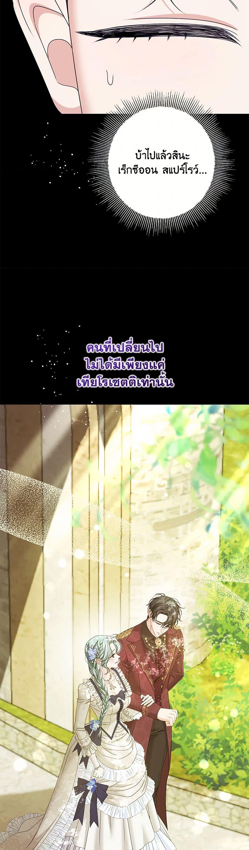 Manga-lc-com อ่านมังงะ อ่านการ์ตูน ออนไลน์ ฟรี Made Into the Main Character ตอนที่ 1 2 3 4 5 6 7 8 9 10 11 12 13 14 ฟรี ไม่มีโฆษณา Manga-lc - อ่าน มังงะ อ่าน การ์ตูน ออนไลน์ อ่านมังงะ ฟรี