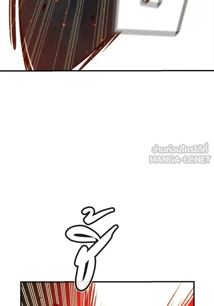 The Lone Necromancer ตอนที่ 17 รูปที่ 6