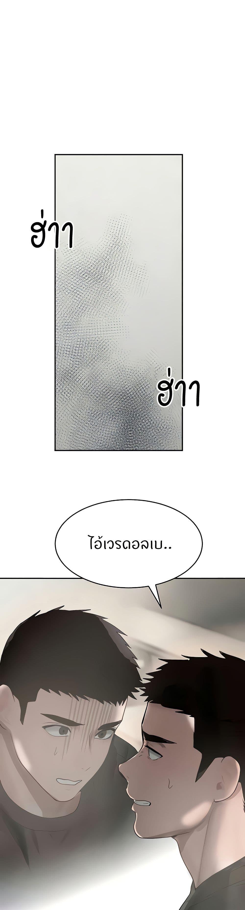 Doujin-Lc- อ่าน โดจิน มังฮวา เกาหลี ญี่ปุ่น จีน แปลไทย The Boss’s Daughter ตอนที่ 1 2 3 4 5 6 7 8 9 10 11 12 13 14 ฟรี ไม่มีโฆษณา อ่าน โดจิน Manhwa เกาหลี ญี่ปุ่น จีน เรามีครบ คัดมาให้เน้นๆ โดจิน 18+ รับประกันความฟินโดย  Doujin Lc