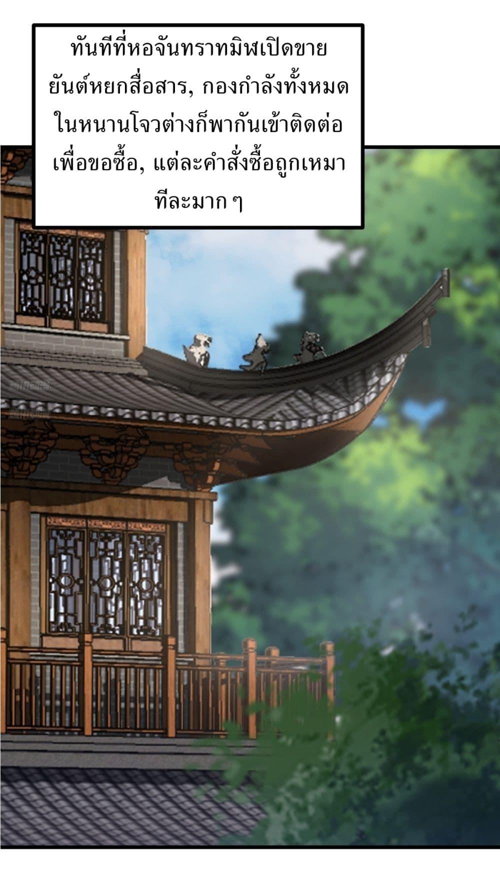 Manga-lc-com อ่านมังงะ อ่านการ์ตูน ออนไลน์ ฟรี Invincible After a Hundred Years of Seclusion ตอนที่ 1 2 3 4 5 6 7 8 9 10 11 12 13 14 ฟรี ไม่มีโฆษณา Manga-lc - อ่าน มังงะ อ่าน การ์ตูน ออนไลน์ อ่านมังงะ ฟรี