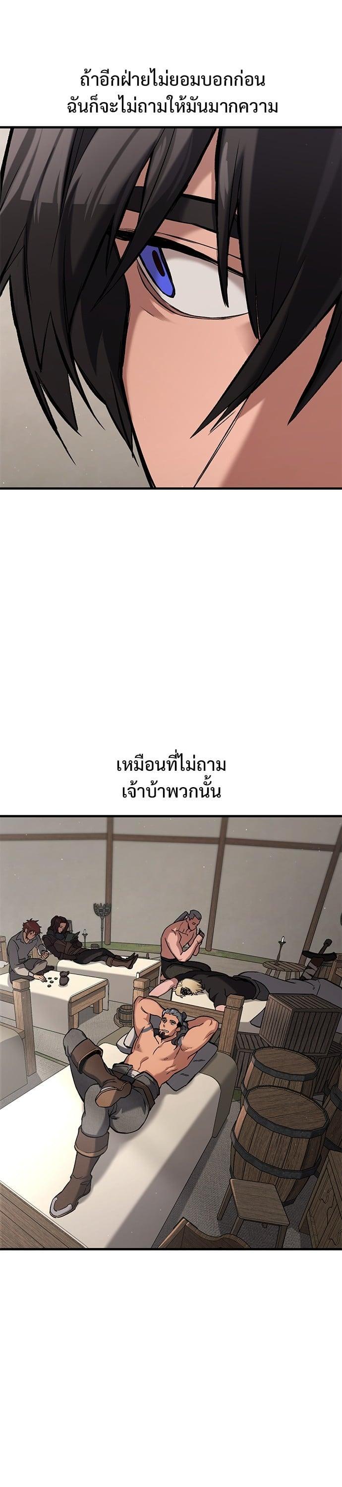 Manga-lc-com อ่านมังงะ อ่านการ์ตูน ออนไลน์ ฟรี Eternally Regressing Knight ตอนที่ 1 2 3 4 5 6 7 8 9 10 11 12 13 14 ฟรี ไม่มีโฆษณา Manga-lc - อ่าน มังงะ อ่าน การ์ตูน ออนไลน์ อ่านมังงะ ฟรี