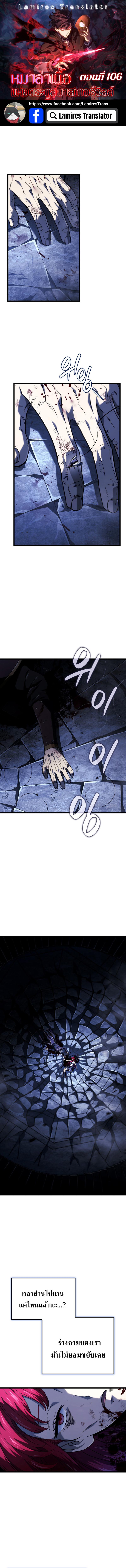 Doujin-Lc- อ่าน โดจิน มังฮวา เกาหลี ญี่ปุ่น จีน แปลไทย Revenge of the Iron-Blooded ตอนที่ 1 2 3 4 5 6 7 8 9 10 11 12 13 14 ฟรี ไม่มีโฆษณา อ่าน โดจิน Manhwa เกาหลี ญี่ปุ่น จีน เรามีครบ คัดมาให้เน้นๆ โดจิน 18+ รับประกันความฟินโดย  Doujin Lc