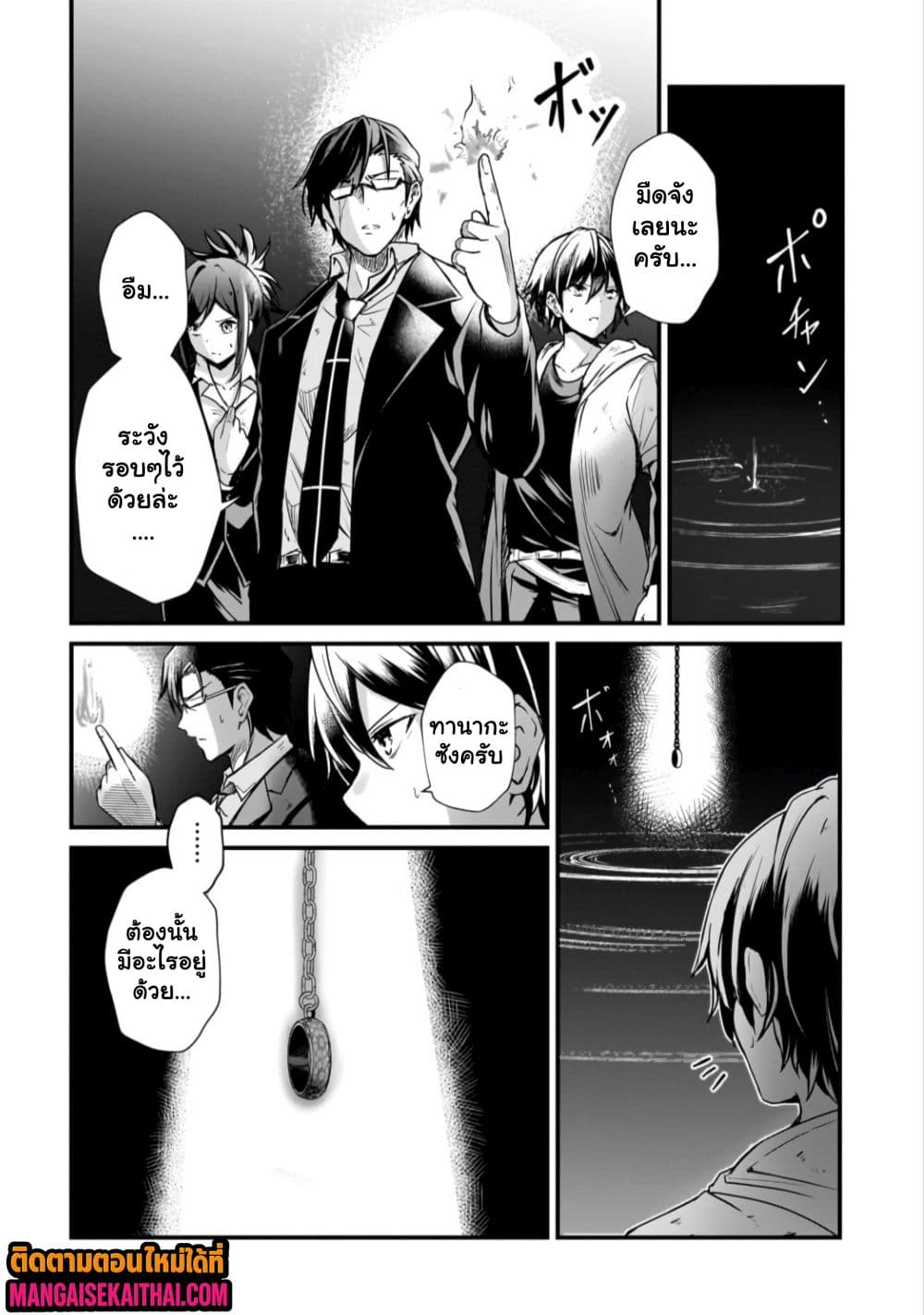 Manga-lc-com อ่านมังงะ อ่านการ์ตูน ออนไลน์ ฟรี Kai no Sekai wa Kami no Me de irodzuku ตอนที่ 1 2 3 4 5 6 7 8 9 10 11 12 13 14 ฟรี ไม่มีโฆษณา Manga-lc - อ่าน มังงะ อ่าน การ์ตูน ออนไลน์ อ่านมังงะ ฟรี