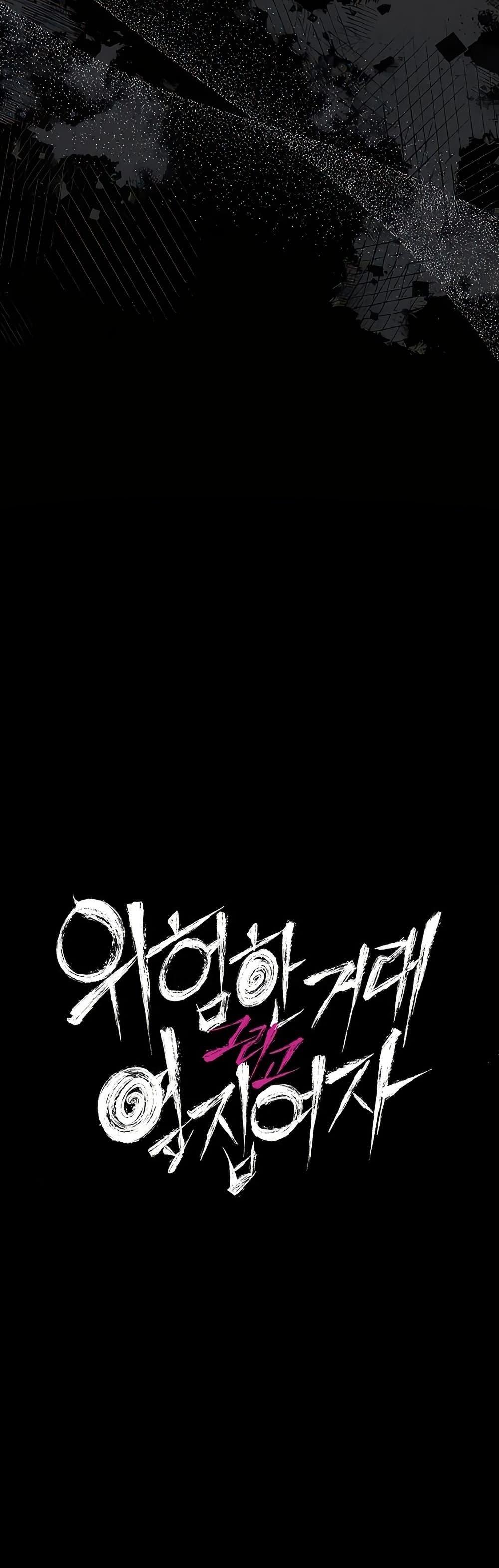 Doujin-Lc- อ่าน โดจิน มังฮวา เกาหลี ญี่ปุ่น จีน แปลไทย Risky Deals ตอนที่ 1 2 3 4 5 6 7 8 9 10 11 12 13 14 ฟรี ไม่มีโฆษณา อ่าน โดจิน Manhwa เกาหลี ญี่ปุ่น จีน เรามีครบ คัดมาให้เน้นๆ โดจิน 18+ รับประกันความฟินโดย  Doujin Lc