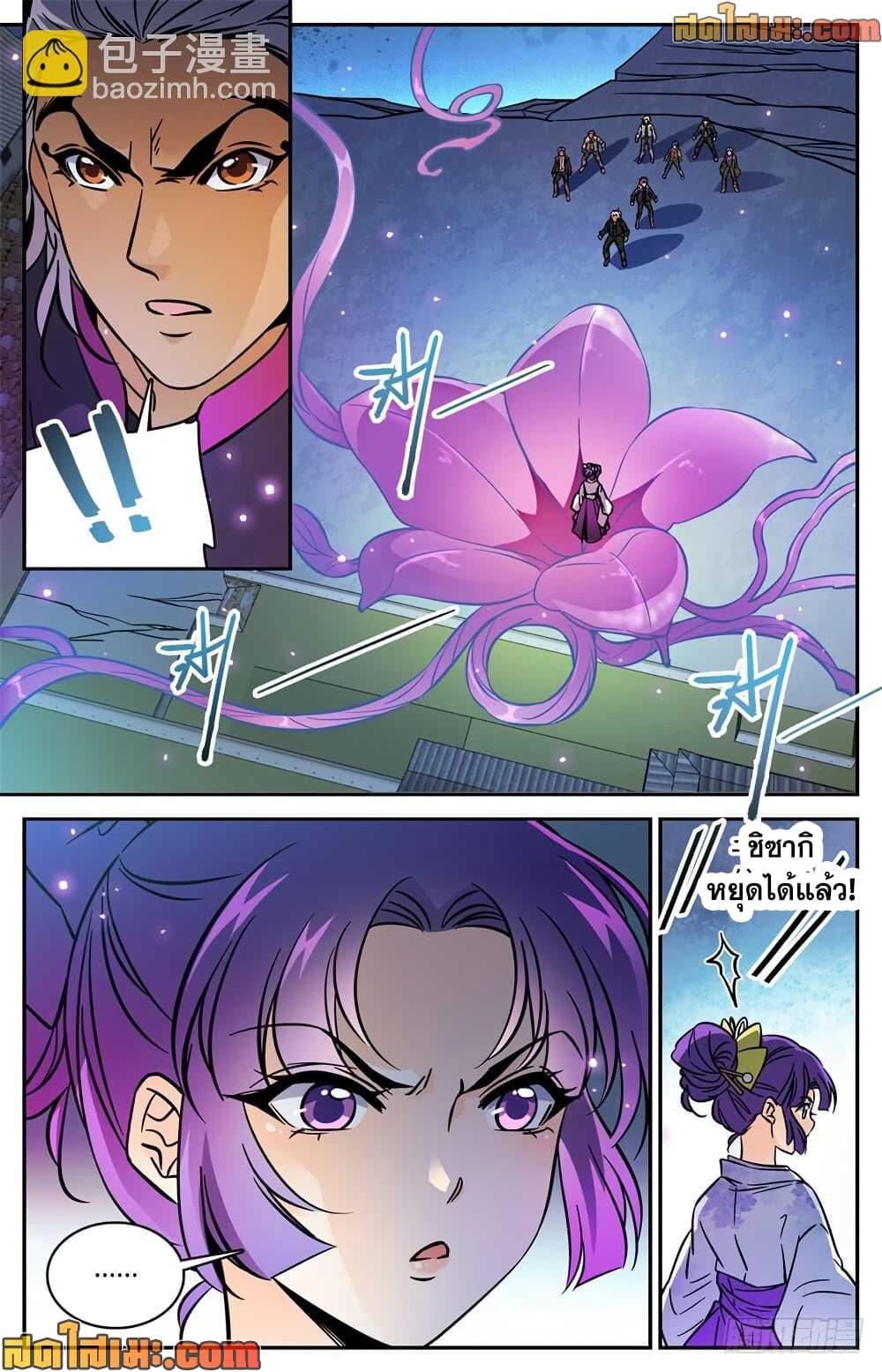 Manga-lc-com อ่านมังงะ อ่านการ์ตูน ออนไลน์ ฟรี Versatile Mage จอมเวทย์เต็มพิกัด ตอนที่ 1 2 3 4 5 6 7 8 9 10 11 12 13 14 ฟรี ไม่มีโฆษณา Manga-lc - อ่าน มังงะ อ่าน การ์ตูน ออนไลน์ อ่านมังงะ ฟรี