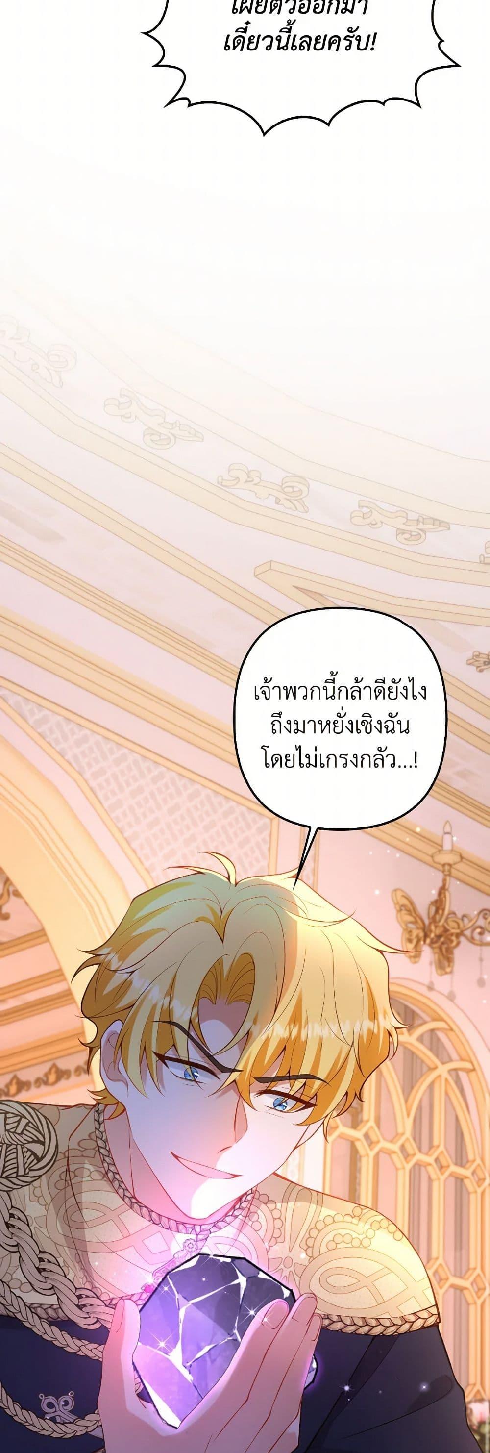Manga-lc-com อ่านมังงะ อ่านการ์ตูน ออนไลน์ ฟรี Raising the Children of the Main Characters ตอนที่ 1 2 3 4 5 6 7 8 9 10 11 12 13 14 ฟรี ไม่มีโฆษณา Manga-lc - อ่าน มังงะ อ่าน การ์ตูน ออนไลน์ อ่านมังงะ ฟรี