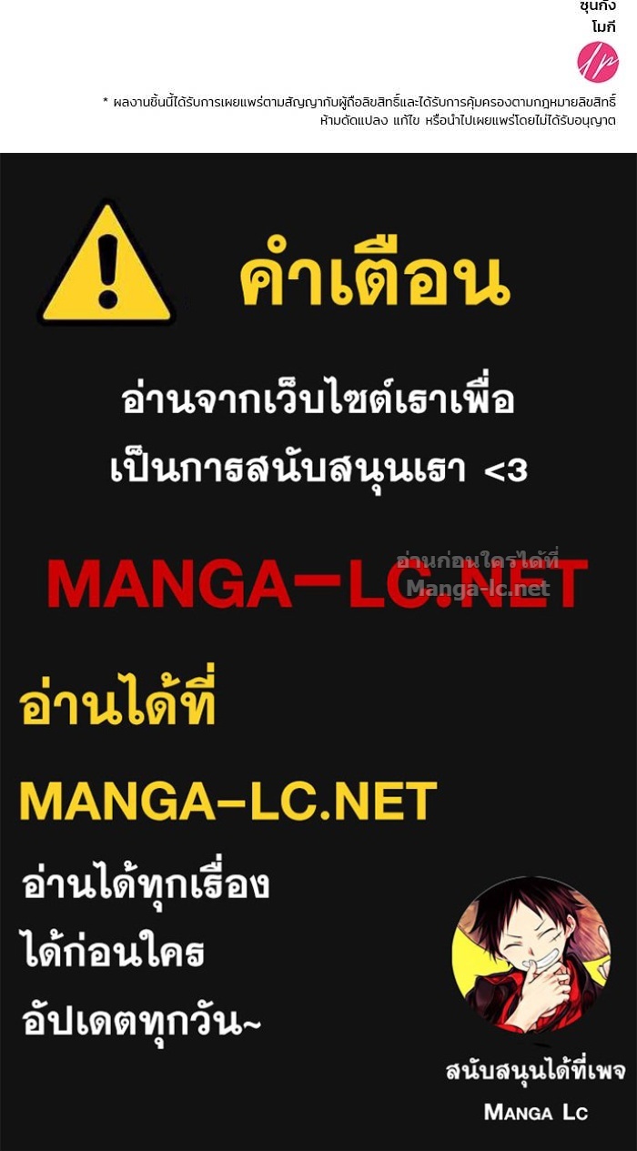 Doujin-Lc- อ่าน โดจิน มังฮวา เกาหลี ญี่ปุ่น จีน แปลไทย สตรีไร้รักแห่งตระกูลสูงศักดิ์ ตอนที่ 1 2 3 4 5 6 7 8 9 10 11 12 13 14 ฟรี ไม่มีโฆษณา อ่าน โดจิน Manhwa เกาหลี ญี่ปุ่น จีน เรามีครบ คัดมาให้เน้นๆ โดจิน 18+ รับประกันความฟินโดย Doujin Lc