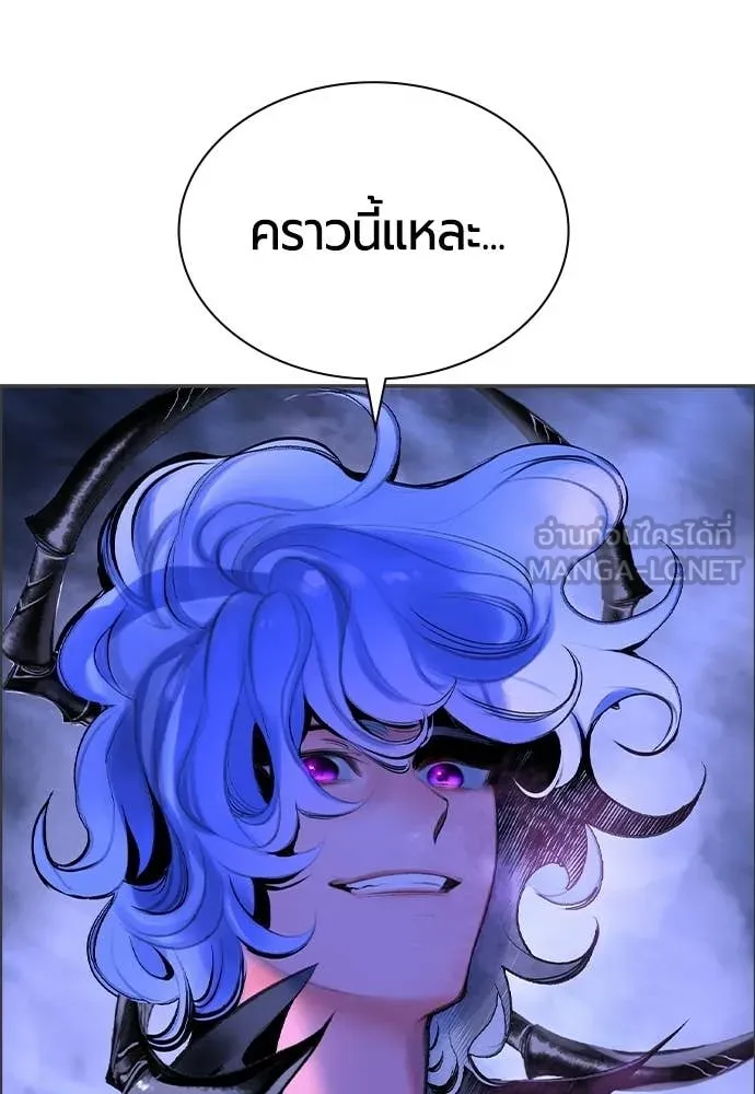 Jungle Juice ตอนที่ 192 รูปที่ 18
