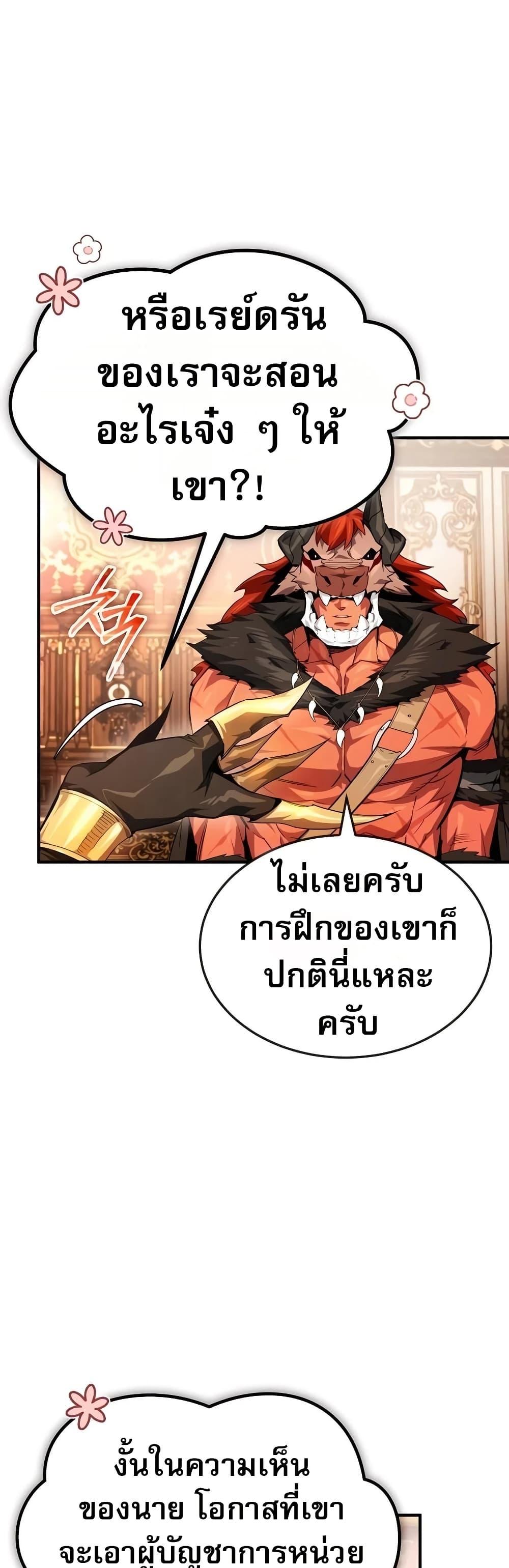 Manga-lc-com อ่านมังงะ อ่านการ์ตูน ออนไลน์ ฟรี There’s No Such Thing as a Bad Hero in the World ตอนที่ 1 2 3 4 5 6 7 8 9 10 11 12 13 14 ฟรี ไม่มีโฆษณา Manga-lc - อ่าน มังงะ อ่าน การ์ตูน ออนไลน์ อ่านมังงะ ฟรี
