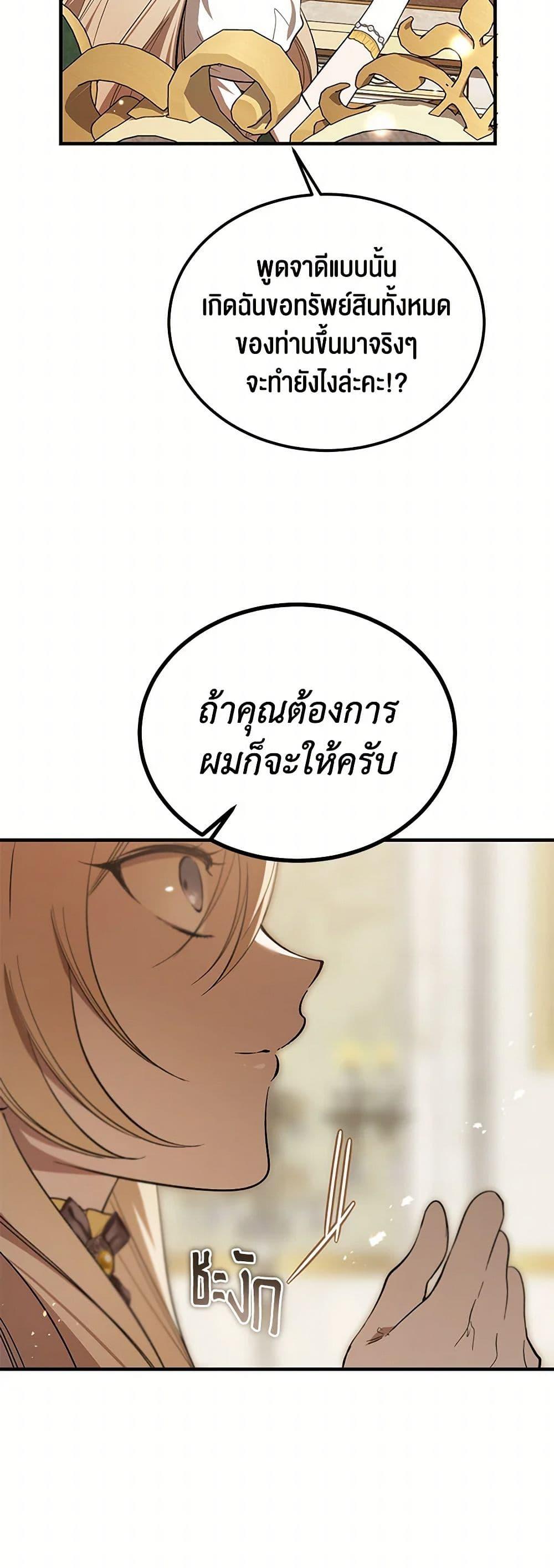 Manga-lc-com อ่านมังงะ อ่านการ์ตูน ออนไลน์ ฟรี The Devil Raises a Lady ตอนที่ 1 2 3 4 5 6 7 8 9 10 11 12 13 14 ฟรี ไม่มีโฆษณา Manga-lc - อ่าน มังงะ อ่าน การ์ตูน ออนไลน์ อ่านมังงะ ฟรี