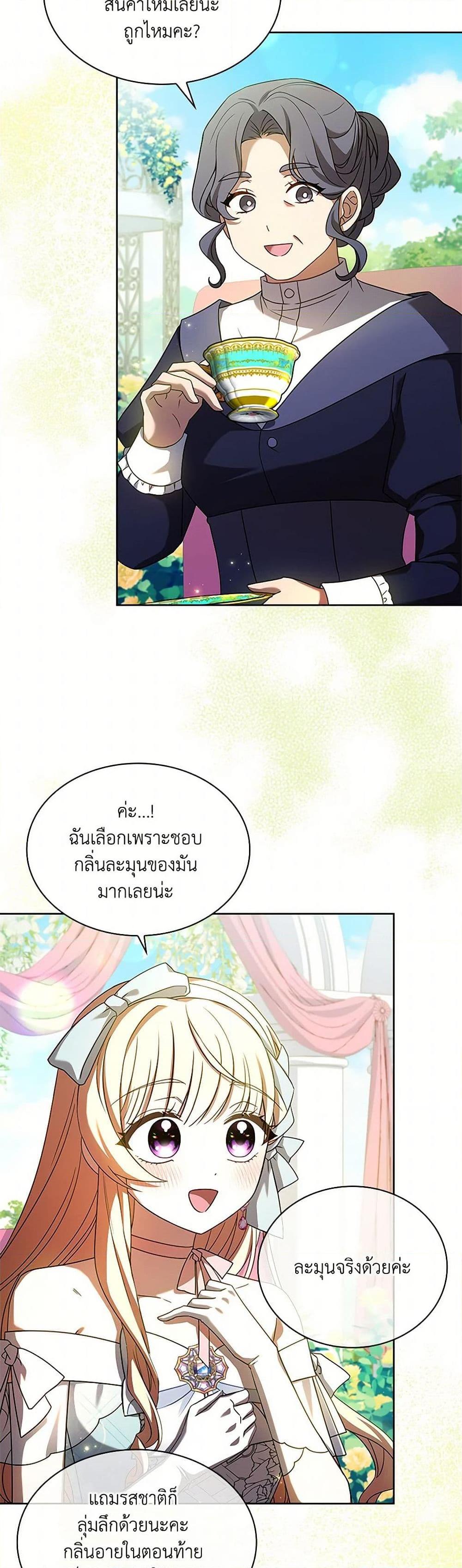 Manga-lc-com อ่านมังงะ อ่านการ์ตูน ออนไลน์ ฟรี Happy Sea World ตอนที่ 1 2 3 4 5 6 7 8 9 10 11 12 13 14 ฟรี ไม่มีโฆษณา Manga-lc - อ่าน มังงะ อ่าน การ์ตูน ออนไลน์ อ่านมังงะ ฟรี