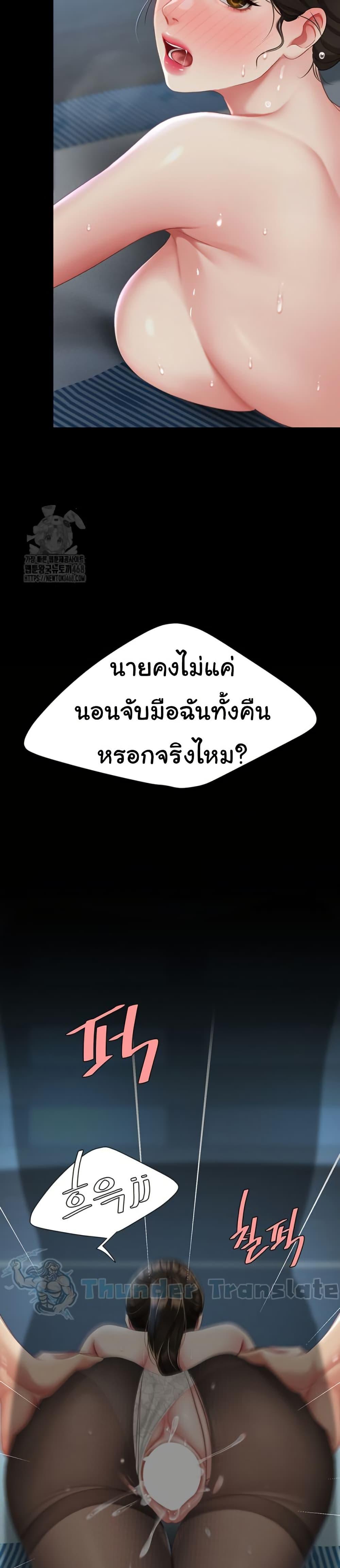 Doujin-Lc- อ่าน โดจิน มังฮวา เกาหลี ญี่ปุ่น จีน แปลไทย Go Ahead, Mom ตอนที่ 1 2 3 4 5 6 7 8 9 10 11 12 13 14 ฟรี ไม่มีโฆษณา อ่าน โดจิน Manhwa เกาหลี ญี่ปุ่น จีน เรามีครบ คัดมาให้เน้นๆ โดจิน 18+ รับประกันความฟินโดย  Doujin Lc