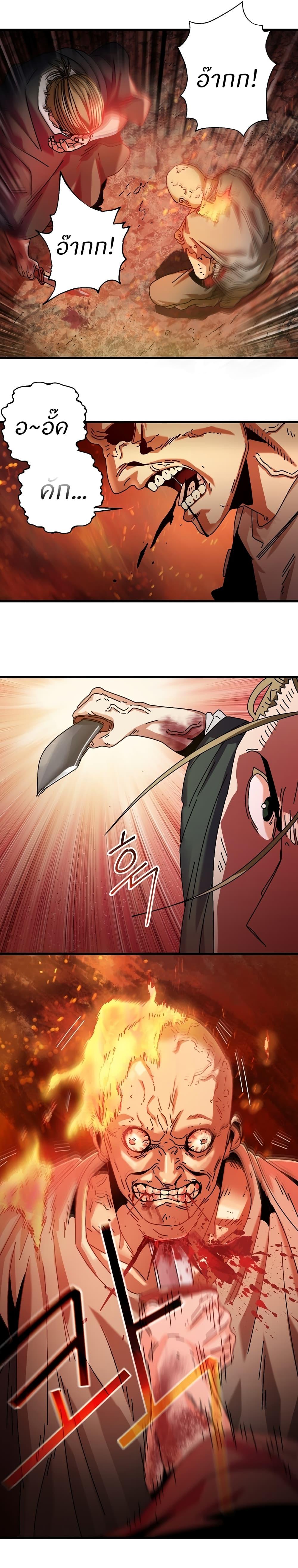 Manga-lc-com อ่านมังงะ อ่านการ์ตูน ออนไลน์ ฟรี Introduction to Survival ตอนที่ 1 2 3 4 5 6 7 8 9 10 11 12 13 14 ฟรี ไม่มีโฆษณา Manga-lc - อ่าน มังงะ อ่าน การ์ตูน ออนไลน์ อ่านมังงะ ฟรี