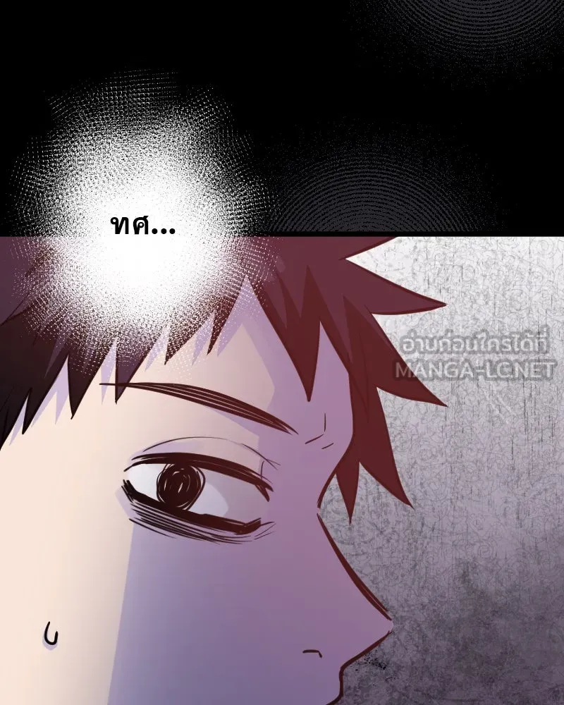 Promise of Death ตอนที่ ep1  ลางร้าย รูปที่ 54