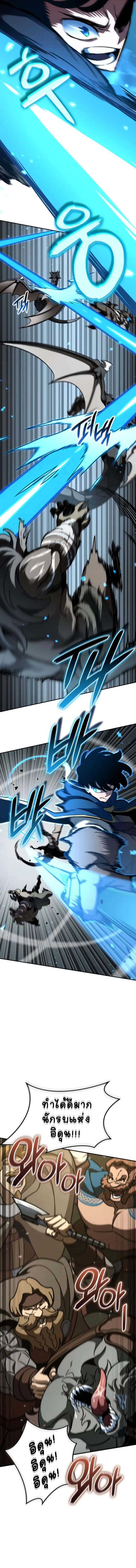 Valhalla Saga จากน_กเล_นเกมม_ออาช_พ ส_ตำนานแห_งว_ลฮ_ลลา ตอนที่ ตอนที่ 15 รูปที่ 8