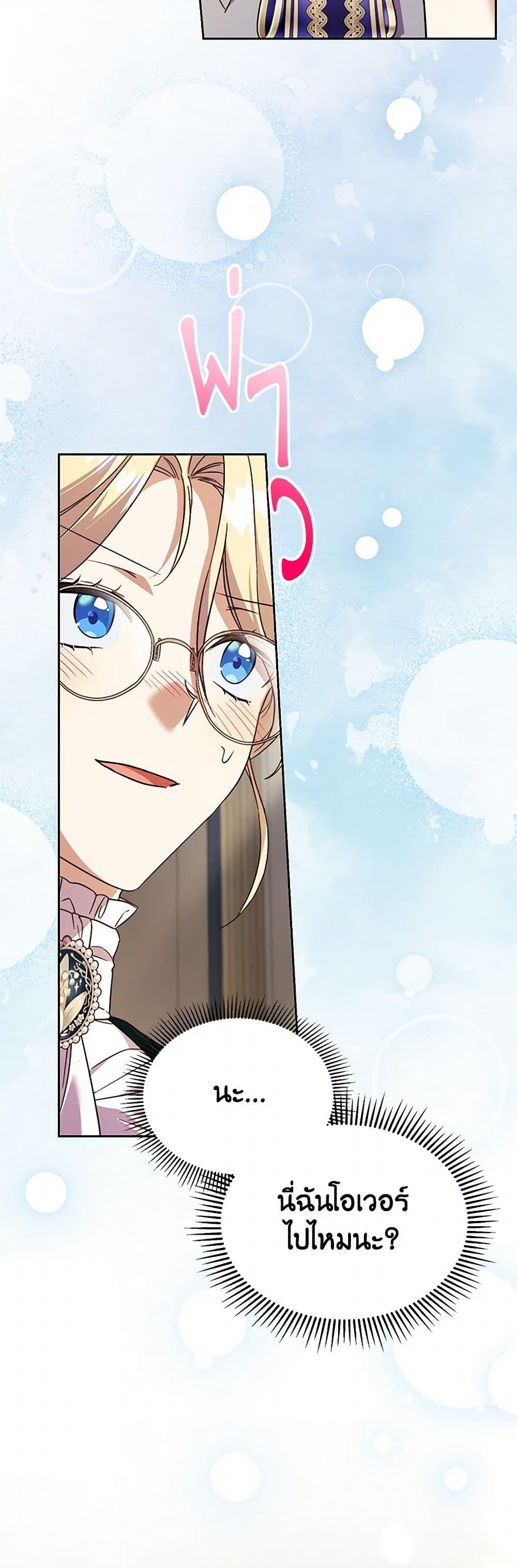 Manga-lc-com อ่านมังงะ อ่านการ์ตูน ออนไลน์ ฟรี Immoral Duke’s Family Needs to be Homeschooled ตอนที่ 1 2 3 4 5 6 7 8 9 10 11 12 13 14 ฟรี ไม่มีโฆษณา Manga-lc - อ่าน มังงะ อ่าน การ์ตูน ออนไลน์ อ่านมังงะ ฟรี
