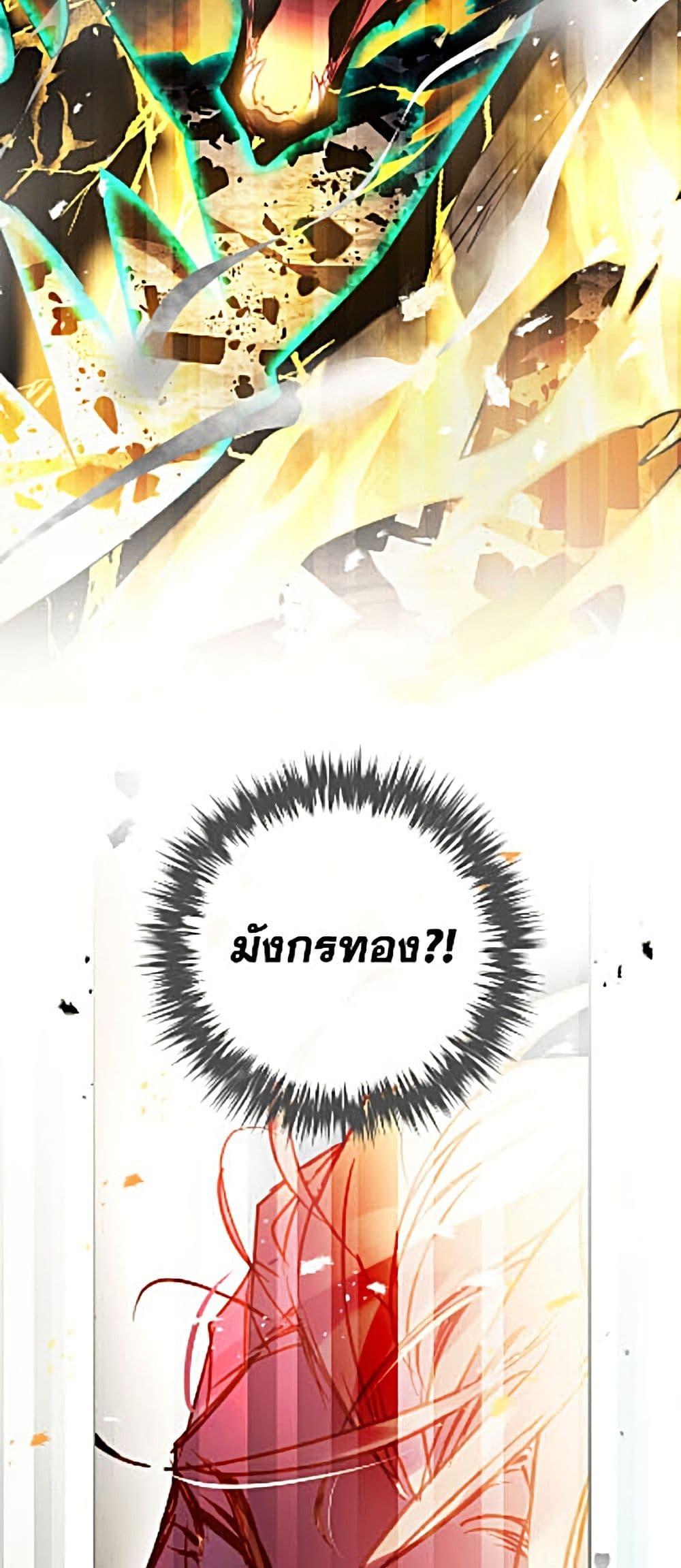 Manga-lc-com อ่านมังงะ อ่านการ์ตูน ออนไลน์ ฟรี Death Is The Only Ending For The Villainess ตอนที่ 1 2 3 4 5 6 7 8 9 10 11 12 13 14 ฟรี ไม่มีโฆษณา Manga-lc - อ่าน มังงะ อ่าน การ์ตูน ออนไลน์ อ่านมังงะ ฟรี