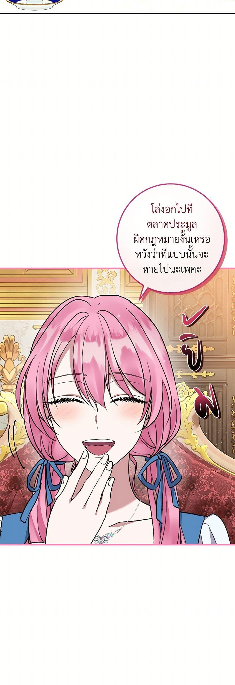 Manga-lc-com อ่านมังงะ อ่านการ์ตูน ออนไลน์ ฟรี Move, I’m Deciding the Ending! ตอนที่ 1 2 3 4 5 6 7 8 9 10 11 12 13 14 ฟรี ไม่มีโฆษณา Manga-lc - อ่าน มังงะ อ่าน การ์ตูน ออนไลน์ อ่านมังงะ ฟรี