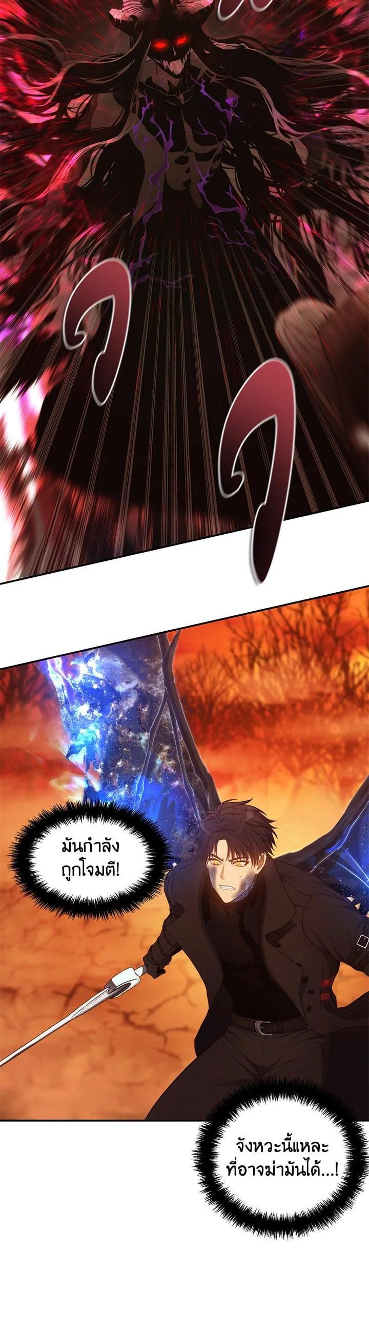 Manga-lc-com อ่านมังงะ อ่านการ์ตูน ออนไลน์ ฟรี Second Life Ranker ตอนที่ 1 2 3 4 5 6 7 8 9 10 11 12 13 14 ฟรี ไม่มีโฆษณา Manga-lc - อ่าน มังงะ อ่าน การ์ตูน ออนไลน์ อ่านมังงะ ฟรี