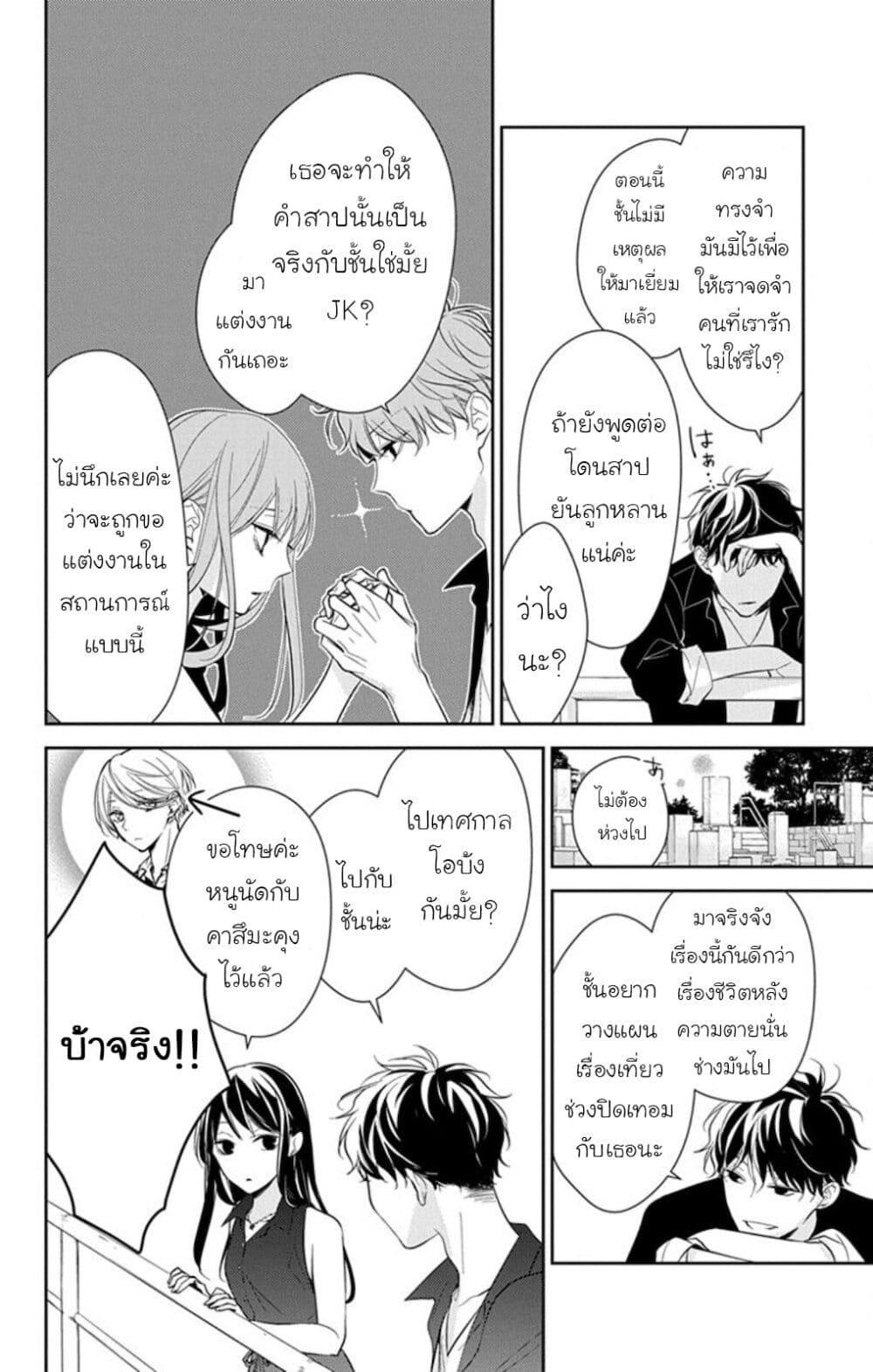 Manga-lc-com อ่านมังงะ อ่านการ์ตูน ออนไลน์ ฟรี Tsuiraku JK to Haijin Kyoushi ตอนที่ 1 2 3 4 5 6 7 8 9 10 11 12 13 14 ฟรี ไม่มีโฆษณา Manga-lc - อ่าน มังงะ อ่าน การ์ตูน ออนไลน์ อ่านมังงะ ฟรี