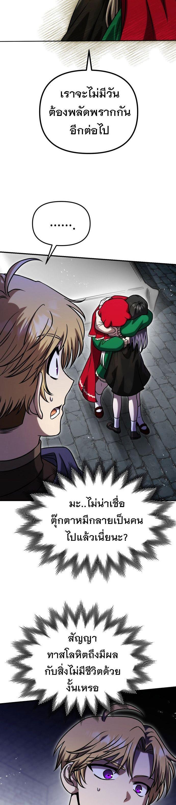 Manga-lc-com อ่านมังงะ อ่านการ์ตูน ออนไลน์ ฟรี Vampire’s Alchemy ตอนที่ 1 2 3 4 5 6 7 8 9 10 11 12 13 14 ฟรี ไม่มีโฆษณา Manga-lc - อ่าน มังงะ อ่าน การ์ตูน ออนไลน์ อ่านมังงะ ฟรี