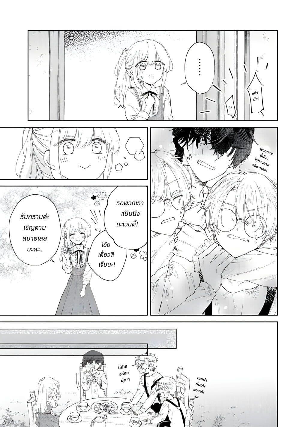 Manga-lc-com อ่านมังงะ อ่านการ์ตูน ออนไลน์ ฟรี Ane ni Kon’yakusha o Netorareta no de Wakeari Reisoku to Kekkon Shite Henkyou e to Mukaimasu Kurou no Saki ni Matteita no wa, Masaka no Dekiai to Shiawase deshita ตอนที่ 1 2 3 4 5 6 7 8 9 10 11 12 13 14 ฟรี ไม่มีโฆษณา Manga-lc - อ่าน มังงะ อ่าน การ์ตูน ออนไลน์ อ่านมังงะ ฟรี