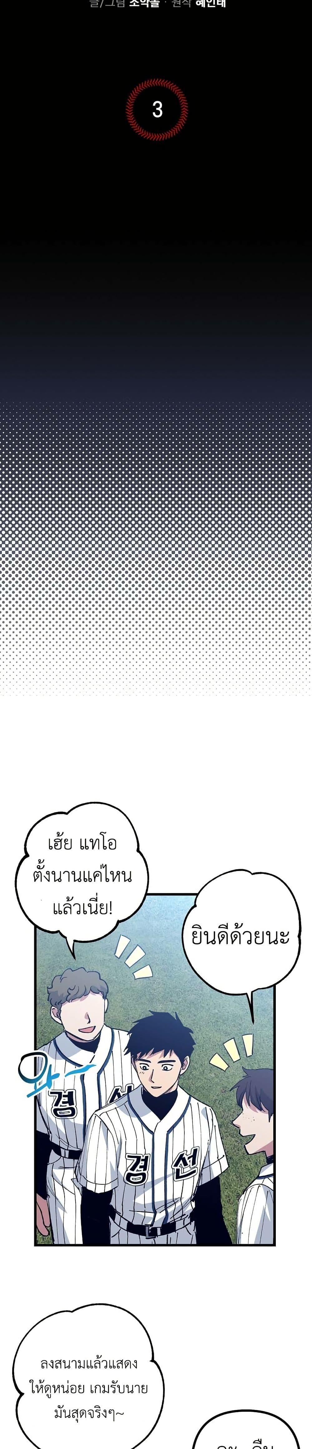 Manga-lc-com อ่านมังงะ อ่านการ์ตูน ออนไลน์ ฟรี Monster Genius Players Really Like Me ตอนที่ 1 2 3 4 5 6 7 8 9 10 11 12 13 14 ฟรี ไม่มีโฆษณา Manga-lc - อ่าน มังงะ อ่าน การ์ตูน ออนไลน์ อ่านมังงะ ฟรี