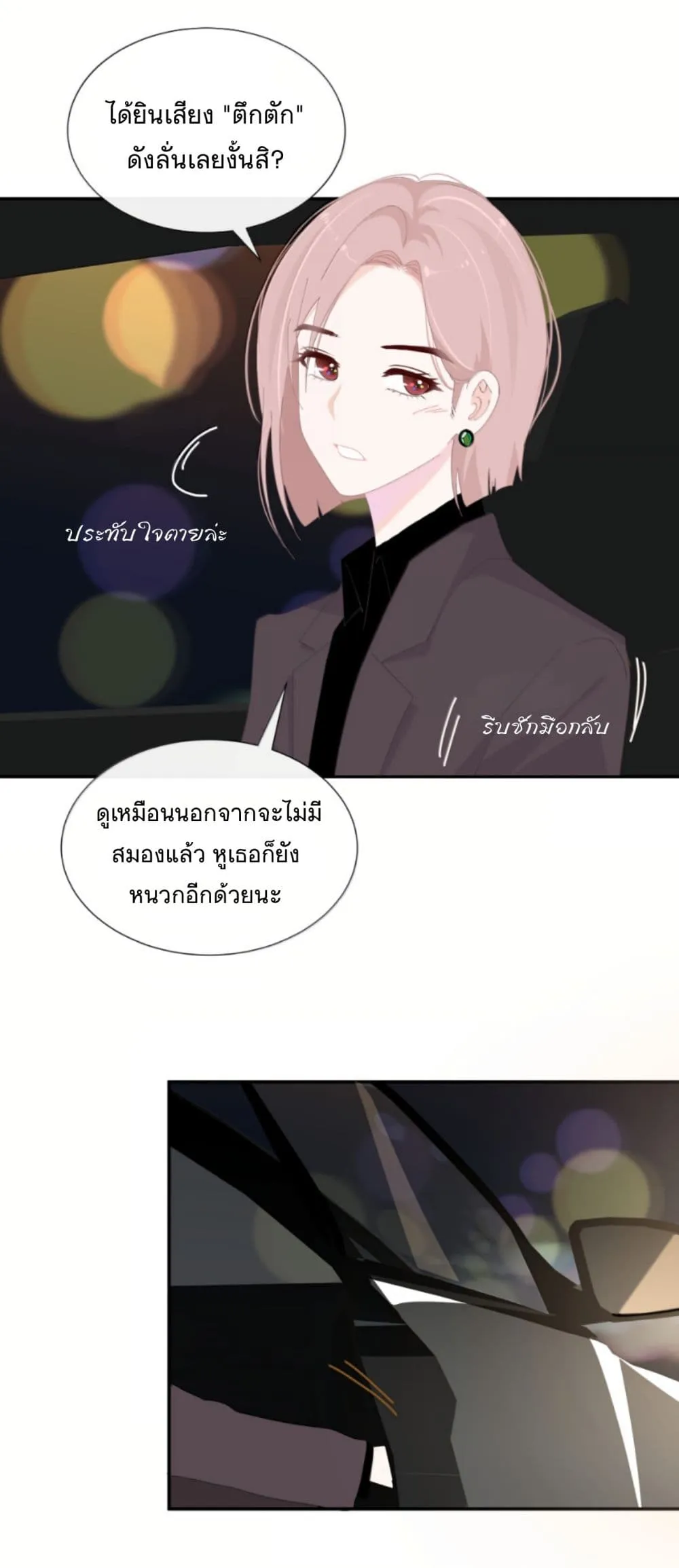 Manga-lc-com อ่านมังงะ อ่านการ์ตูน ออนไลน์ ฟรี Chao Xia ตอนที่ 1 2 3 4 5 6 7 8 9 10 11 12 13 14 ฟรี ไม่มีโฆษณา Manga-lc - อ่าน มังงะ อ่าน การ์ตูน ออนไลน์ อ่านมังงะ ฟรี