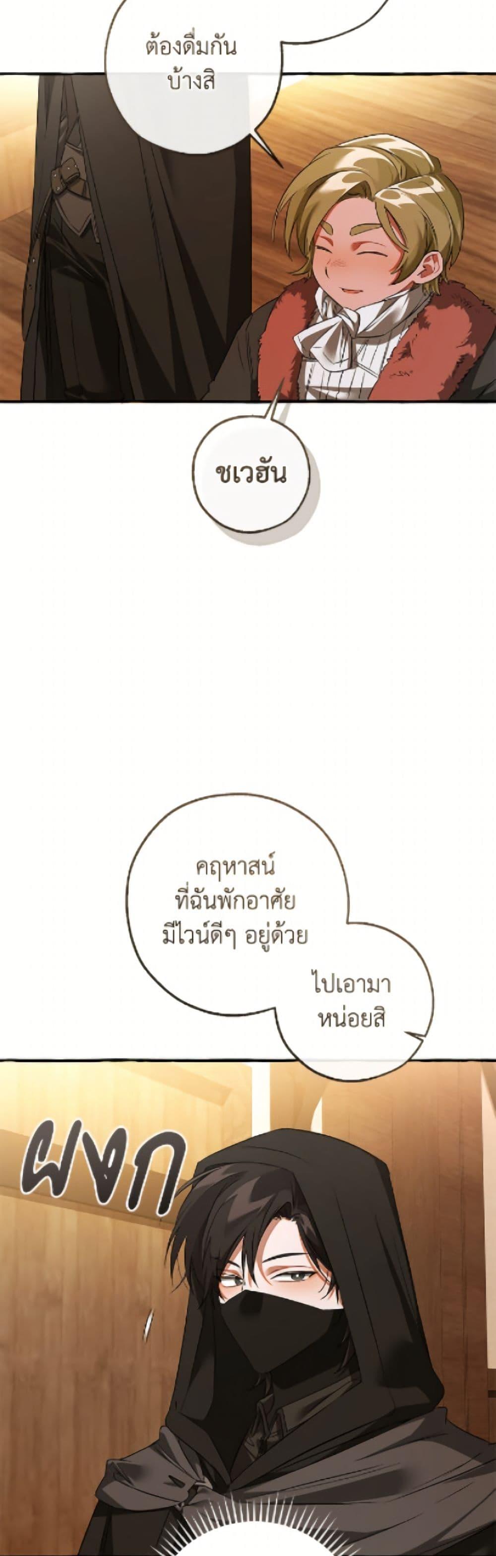 Manga-lc-com อ่านมังงะ อ่านการ์ตูน ออนไลน์ ฟรี Trash of the Count’s Family ตอนที่ 1 2 3 4 5 6 7 8 9 10 11 12 13 14 ฟรี ไม่มีโฆษณา Manga-lc - อ่าน มังงะ อ่าน การ์ตูน ออนไลน์ อ่านมังงะ ฟรี