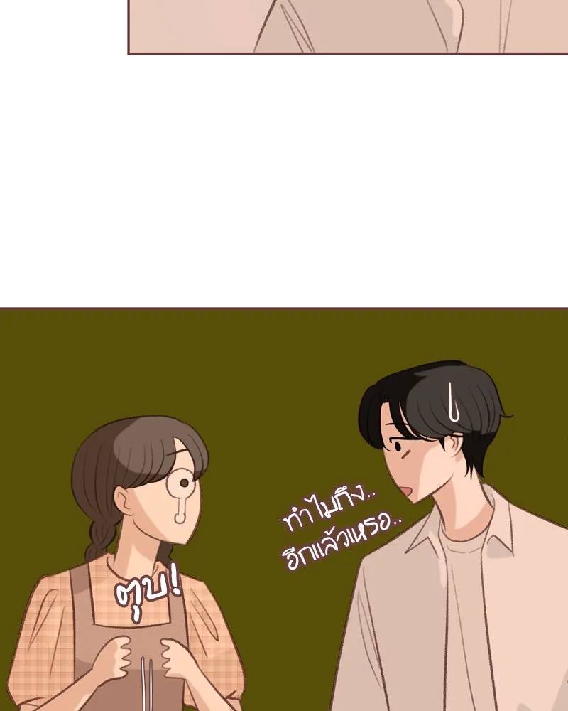 เพียงลมหนาว ตอนที่ 32 รูปที่ 100
