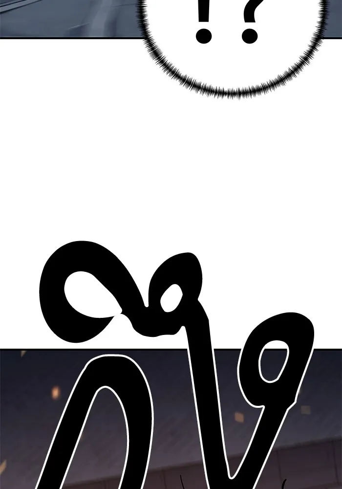 คุณปู่จอมยุทธกับหลานสาวสุดแกร่ง ตอนที่ 22 รูปที่ 77