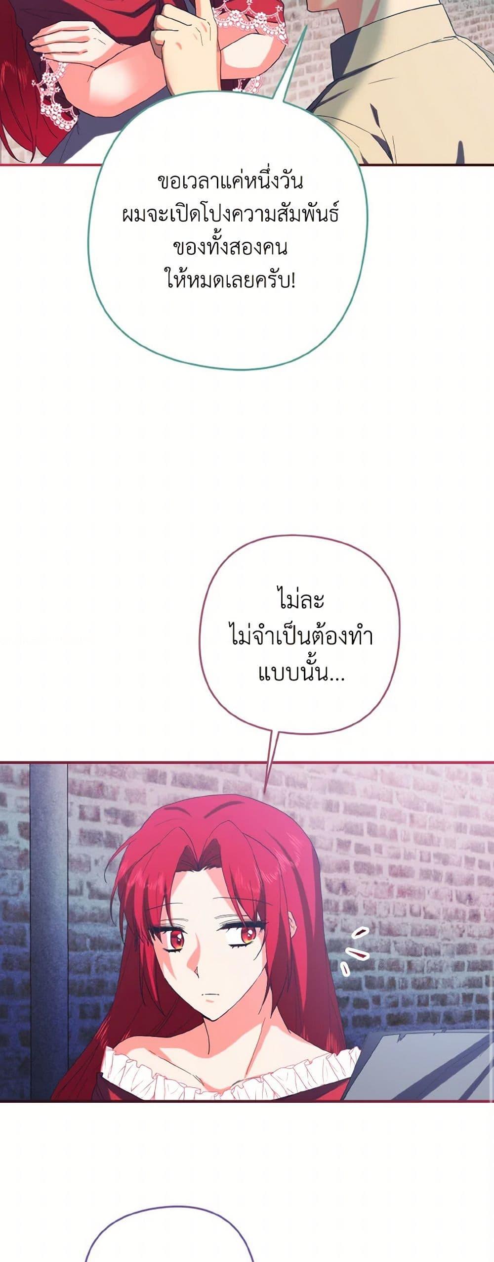 Manga-lc-com อ่านมังงะ อ่านการ์ตูน ออนไลน์ ฟรี I Tamed the Duke ตอนที่ 1 2 3 4 5 6 7 8 9 10 11 12 13 14 ฟรี ไม่มีโฆษณา Manga-lc - อ่าน มังงะ อ่าน การ์ตูน ออนไลน์ อ่านมังงะ ฟรี