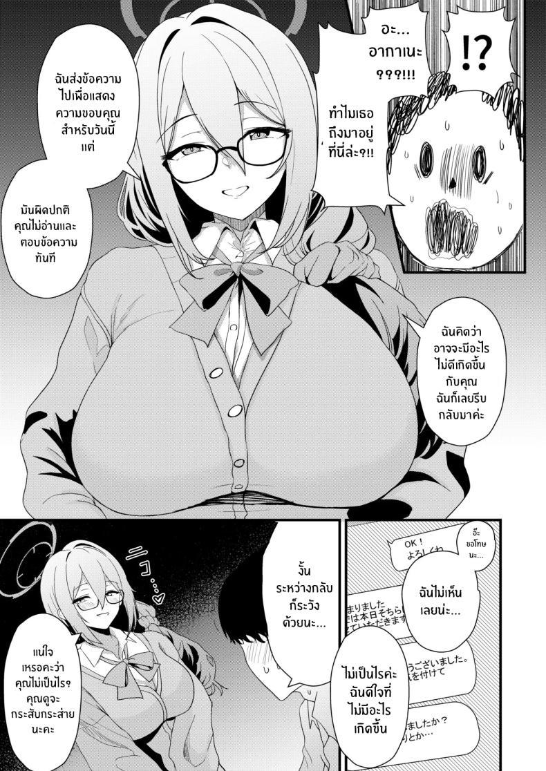 Doujin-Lc- อ่าน โดจิน มังฮวา เกาหลี ญี่ปุ่น จีน แปลไทย ชอบรุ่นพี่คนนี้มั้ยคะ (Agachi) (Blue Archive) ตอนที่ 1 2 3 4 5 6 7 8 9 10 11 12 13 14 ฟรี ไม่มีโฆษณา อ่าน โดจิน Manhwa เกาหลี ญี่ปุ่น จีน เรามีครบ คัดมาให้เน้นๆ โดจิน 18+ รับประกันความฟินโดย  Doujin Lc