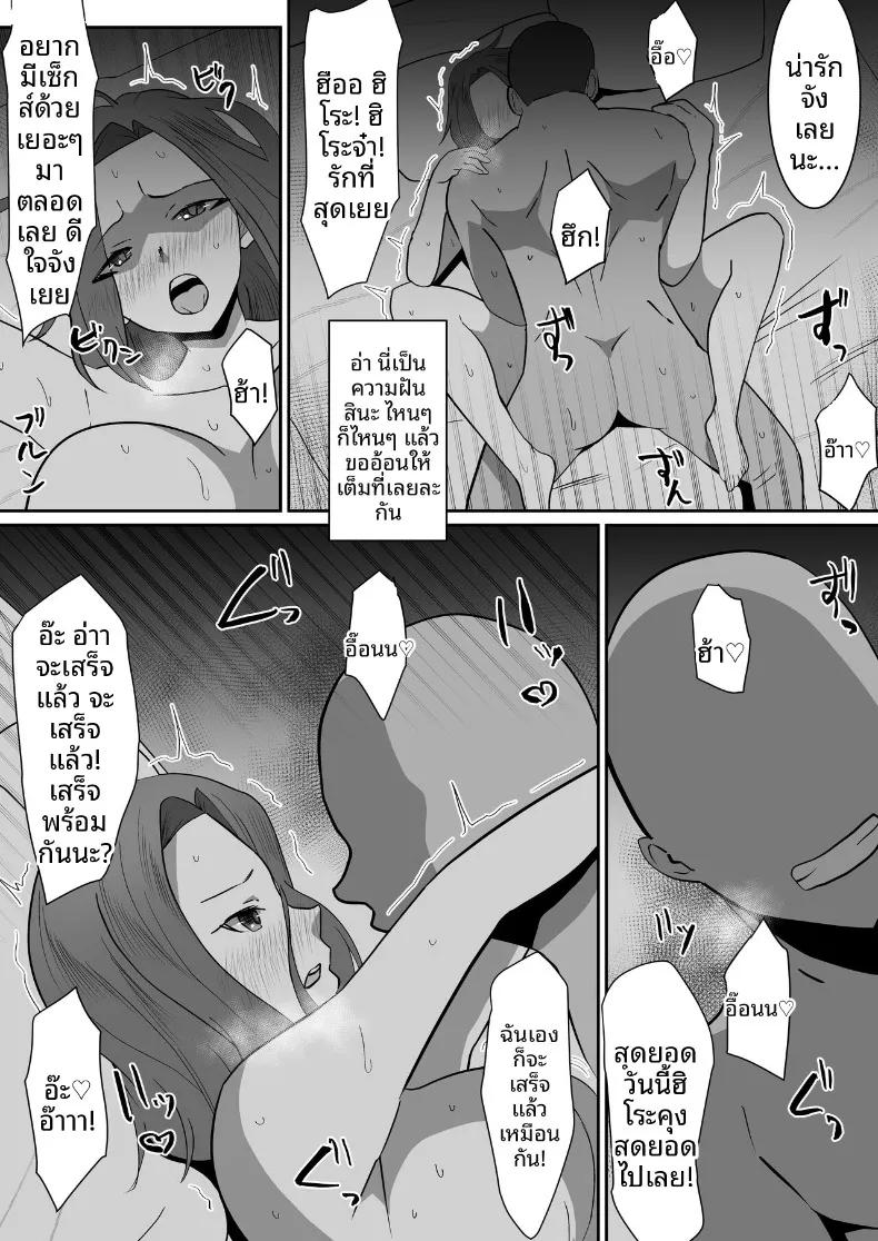 Doujin-Lc- อ่าน โดจิน มังฮวา เกาหลี ญี่ปุ่น จีน แปลไทย จนกว่าภรรยาของฉันจะตกเป็นเพื่อนแก้เหงา (Makuma Ikeru) ตอนที่ 1 2 3 4 5 6 7 8 9 10 11 12 13 14 ฟรี ไม่มีโฆษณา อ่าน โดจิน Manhwa เกาหลี ญี่ปุ่น จีน เรามีครบ คัดมาให้เน้นๆ โดจิน 18+ รับประกันความฟินโดย  Doujin Lc