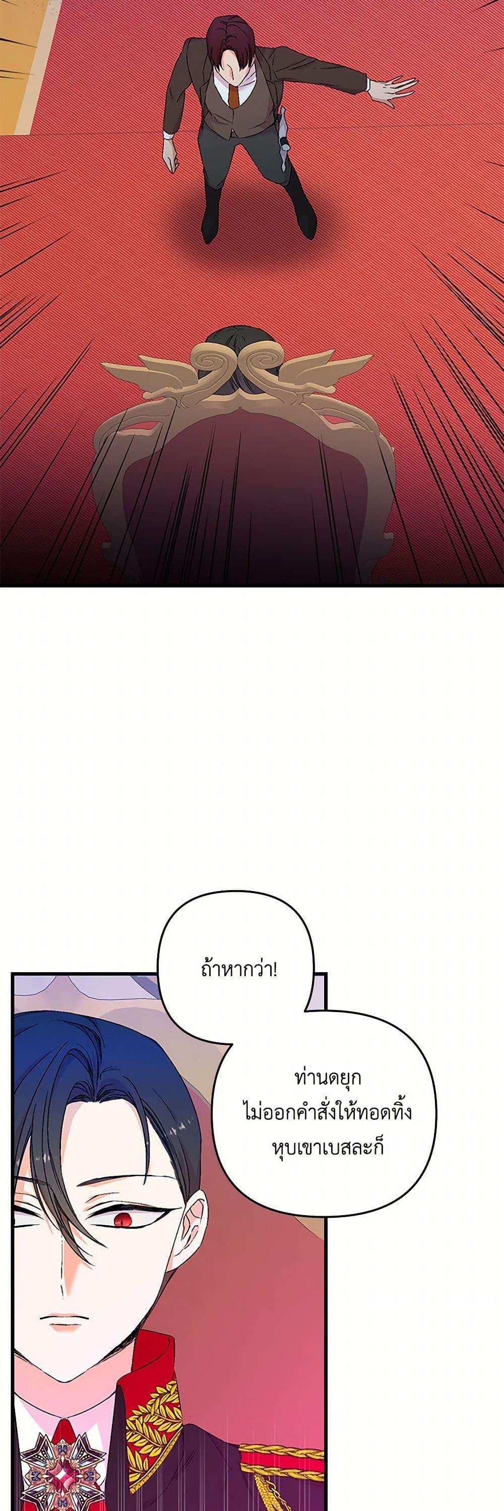 Manga-lc-com อ่านมังงะ อ่านการ์ตูน ออนไลน์ ฟรี Our Little Empress ตอนที่ 1 2 3 4 5 6 7 8 9 10 11 12 13 14 ฟรี ไม่มีโฆษณา Manga-lc - อ่าน มังงะ อ่าน การ์ตูน ออนไลน์ อ่านมังงะ ฟรี