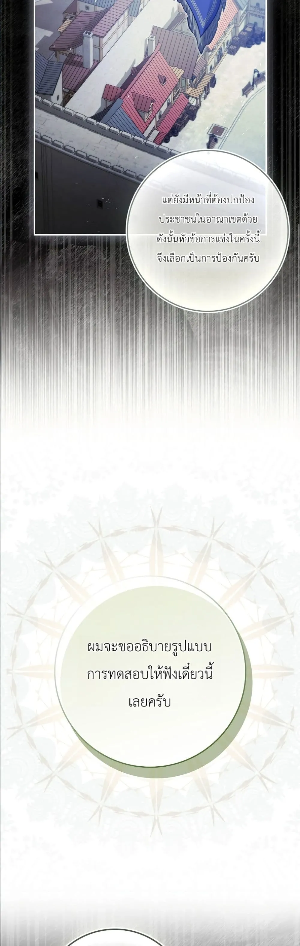 Manga-lc-com อ่านมังงะ อ่านการ์ตูน ออนไลน์ ฟรี I Am the 5-Year-Old Spy Who Kidnapped the Villain ตอนที่ 1 2 3 4 5 6 7 8 9 10 11 12 13 14 ฟรี ไม่มีโฆษณา Manga-lc - อ่าน มังงะ อ่าน การ์ตูน ออนไลน์ อ่านมังงะ ฟรี