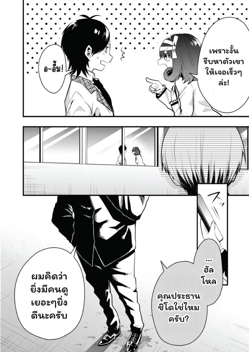 Manga-lc-com อ่านมังงะ อ่านการ์ตูน ออนไลน์ ฟรี Kono Naka ni Hitori, Ore no Yome ga Iru ตอนที่ 1 2 3 4 5 6 7 8 9 10 11 12 13 14 ฟรี ไม่มีโฆษณา Manga-lc - อ่าน มังงะ อ่าน การ์ตูน ออนไลน์ อ่านมังงะ ฟรี