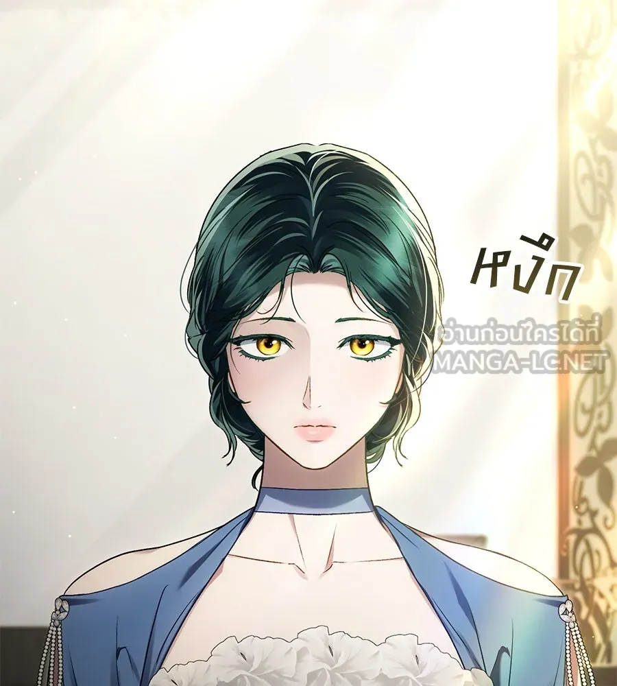 เล่ห์รักชนชั้นสูง ตอนที่ 26 รูปที่ 27