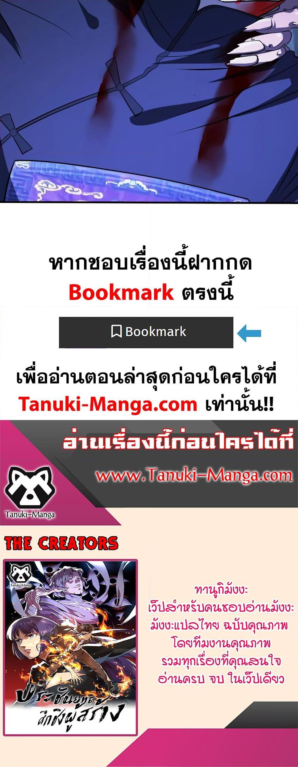 Manga-lc-com อ่านมังงะ อ่านการ์ตูน ออนไลน์ ฟรี The Creators ตอนที่ 1 2 3 4 5 6 7 8 9 10 11 12 13 14 ฟรี ไม่มีโฆษณา Manga-lc - อ่าน มังงะ อ่าน การ์ตูน ออนไลน์ อ่านมังงะ ฟรี